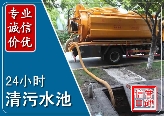 沧浪化粪池清掏时人工与自动化哪个更好?清掏时有哪些要求?